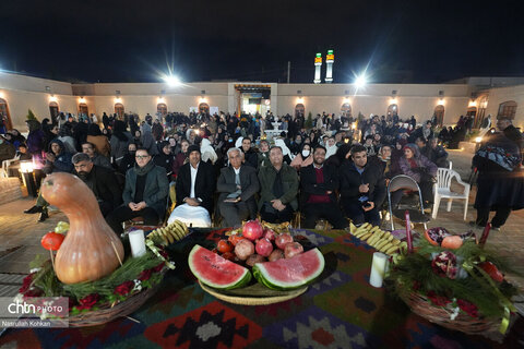 پاسداشت شب یلدا در بنای تاریخی ملک زاهدان