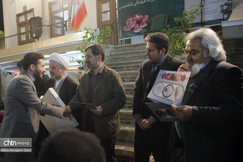 برگزاری مراسم پاسداشت و رونمایی از لوح ثبت جهانی آیین شب چله در قم