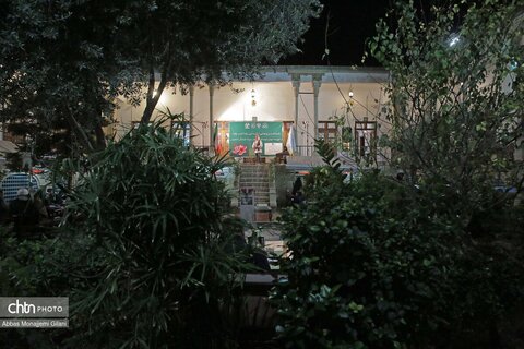 برگزاری مراسم پاسداشت و رونمایی از لوح ثبت جهانی آیین شب چله در قم