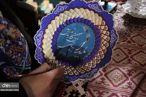 برگزاری مراسم پاسداشت و رونمایی از لوح ثبت جهانی آیین شب چله در قم