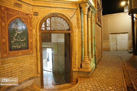 برگزاری مراسم پاسداشت و رونمایی از لوح ثبت جهانی آیین شب چله در قم