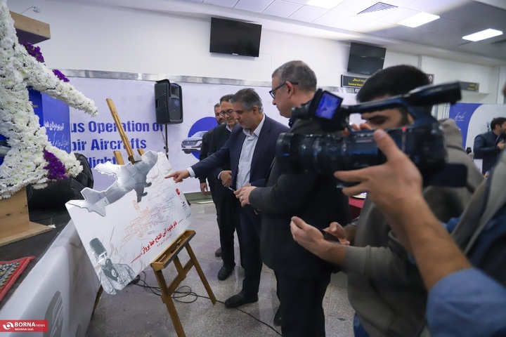 فرودگاه اراک