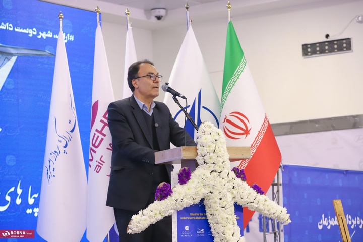 فرودگاه اراک