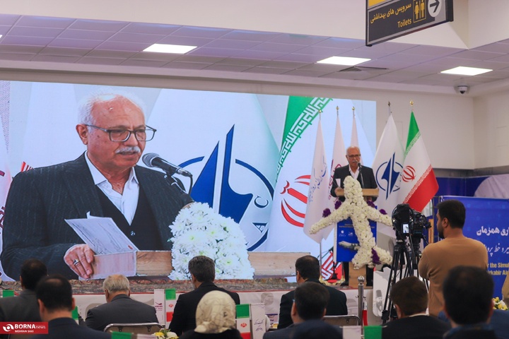 فرودگاه اراک