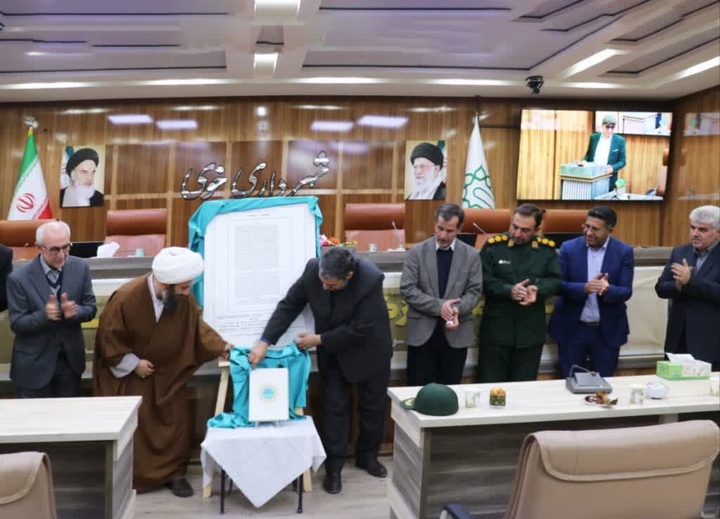 رونمایی از کتاب نفیس «آستان شمس تبریزی» در خوی