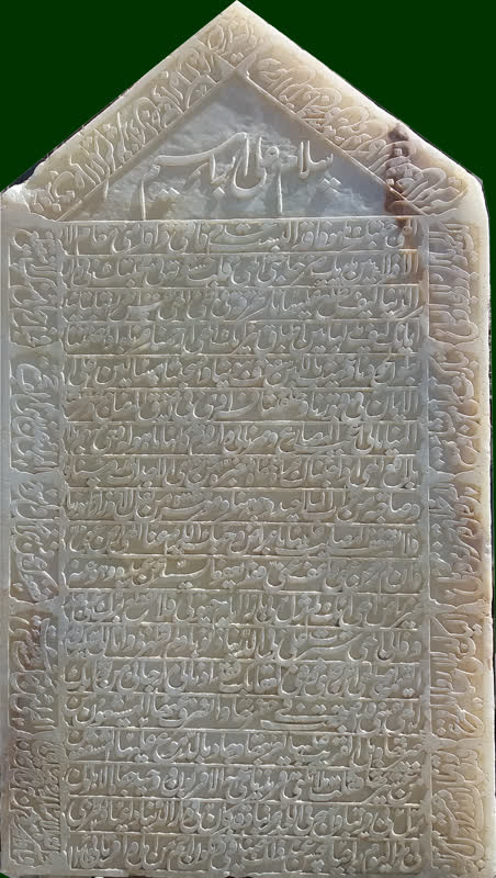 ۹ اثر منقول تاریخی همدان ثبت ملی شد