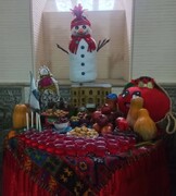 برگزاری مراسم شب یلدا در موزه آبگینه و سفالینه‌های ایران