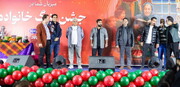 نشاط یلدایی در «جشن بزرگ خانواده» دیار مینودری