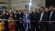 هفتمین نمایشگاه سراسری صنایع‌دستی در بندرعباس افتتاح شد