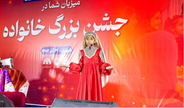 جشن بزرگ خانواده در دیار مینودری