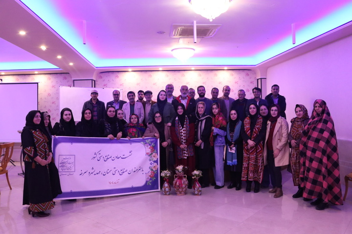 حرکت صنایع‌دستی از تولید انفرادی به سمت تشکل محوری /تأکید بر تکمیل زنجیره ارزش در استان سمنان