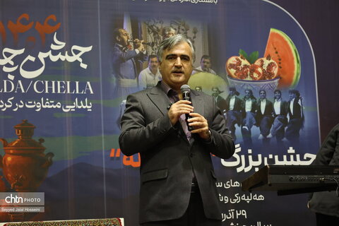 گزارش تصویری جشن بزرگ چله در سنندج