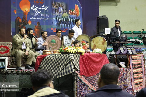 گزارش تصویری جشن بزرگ چله در سنندج