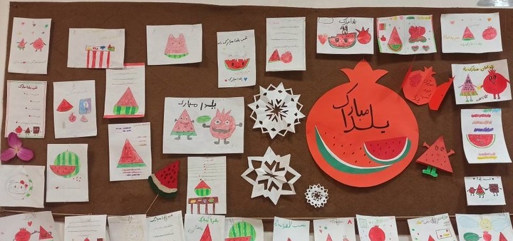 برگزاری مسابقه نقاشی هندوانه‌های یلدایی برای نونهالان روستای عبدل‌آباد ورامین