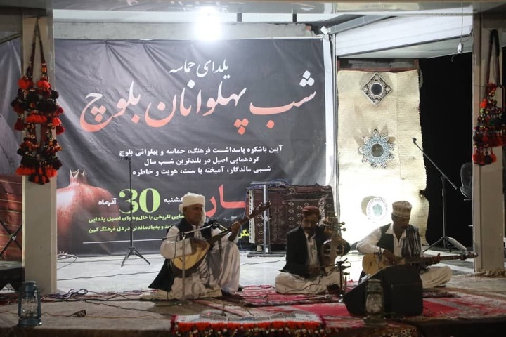 پیوند سنت‌های کهن با زندگی معاصر در شب یلدا