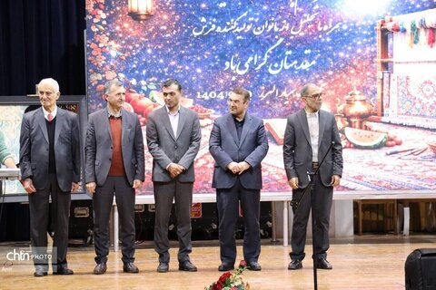 مراسم بزرگداشت آیین یلدا