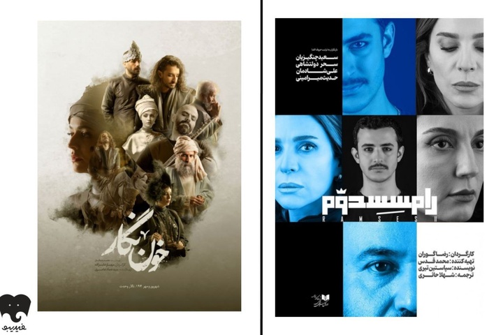 فیدیبو آرت رکورد زد/ «خون‌نگار» و «رامسس دوم» در صدر پرفروش‌ترین‌