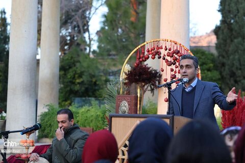 حافظیه یلدا