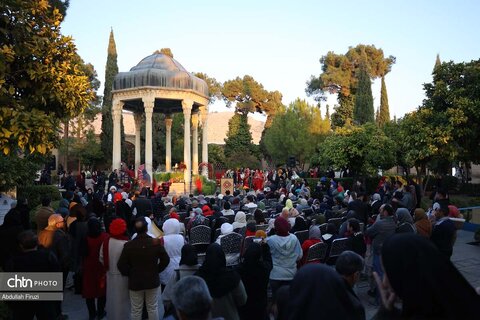 حافظیه یلدا