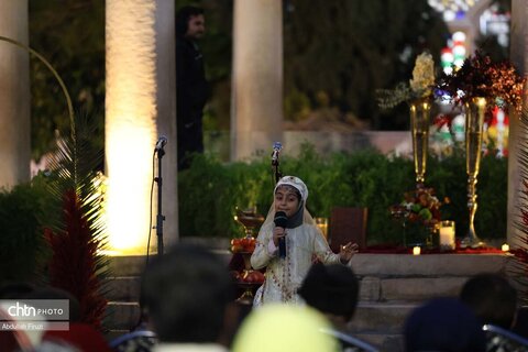 حافظیه یلدا