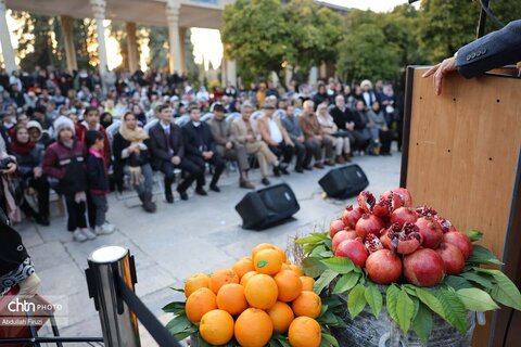 حافظیه یلدا