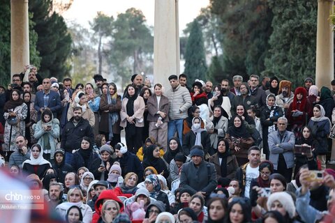 حافظیه یلدا