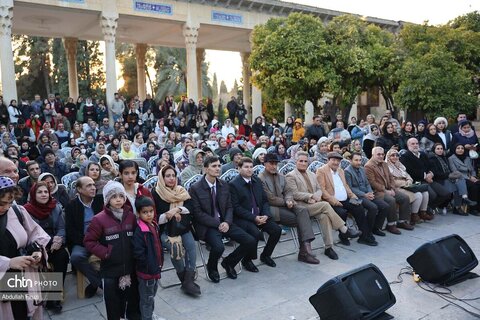 حافظیه یلدا