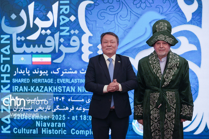 شب فرهنگی ایران و قزاقستان