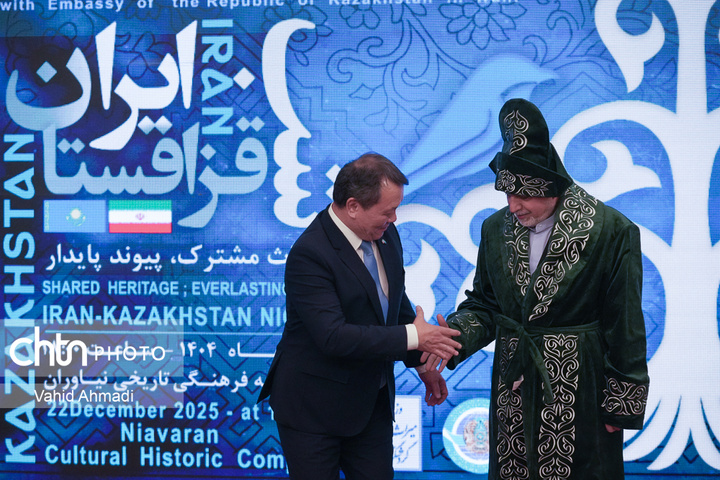 شب فرهنگی ایران و قزاقستان