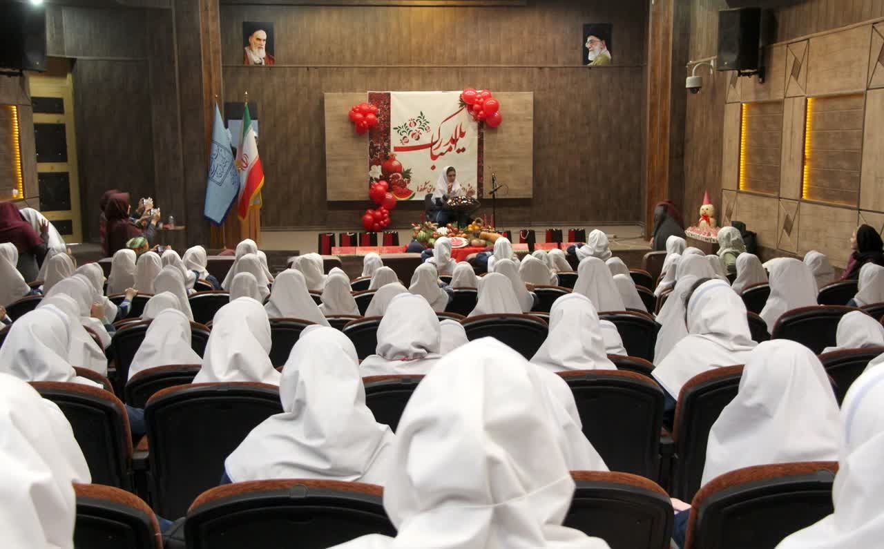 پاسداشت میراث ناملموس جهانی همراه با دانش‌آموزان قزوینی/ برگزاری جشن شاد یلدایی دانش‌آموزان در سالن اجتماعات عمارت تاریخی داعی