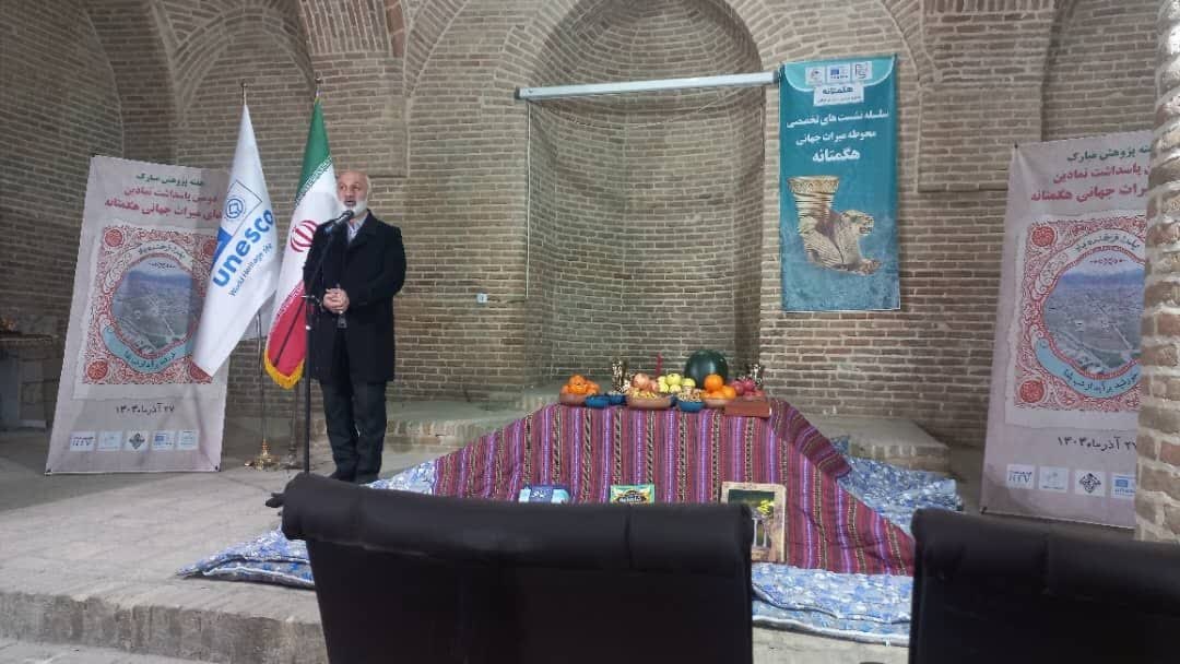 برگزاری آیین شب یلدا در هگمتانه جهانی