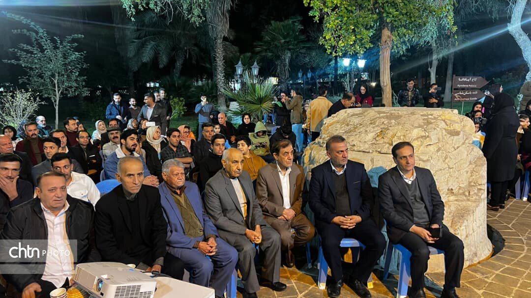 یلدای ایرانی در میراث‌جهانی شوش