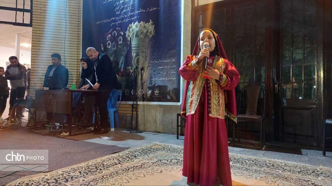 یلدای ایرانی در میراثجهانی شوش