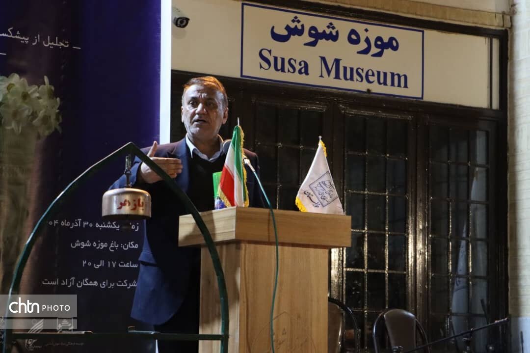 یلدای ایرانی در میراث‌جهانی شوش