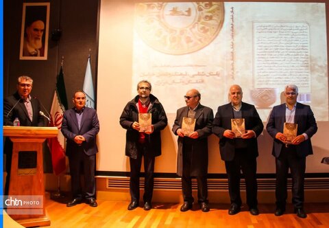 نخستین همایش ملی باستان شناسی فرهنگ وتمدن خراسان  افغانستان وآسیای مرکزی