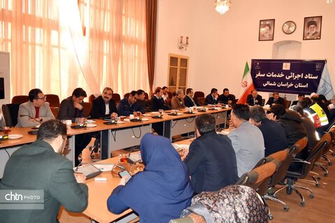 ستاد اجرایی خدمات سفر خراسان شمالی با محوریت نوروز ۱۴۰۵