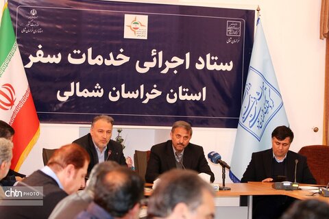 ستاد اجرایی خدمات سفر خراسان شمالی با محوریت نوروز ۱۴۰۵