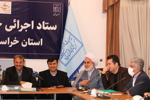 ستاد اجرایی خدمات سفر خراسان شمالی با محوریت نوروز ۱۴۰۵