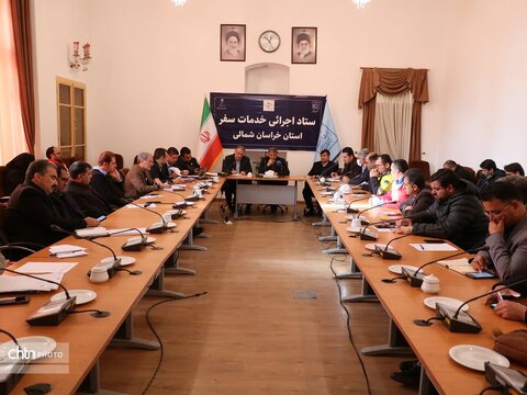 ستاد اجرایی خدمات سفر خراسان شمالی با محوریت نوروز ۱۴۰۵