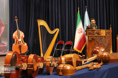 همایش هفتاد سال نغمه(رونمایی از مجموعه ارزشمند سازهای دهه های 40 و 50 در گنجینه پژوهشکده هنرهای ملی)