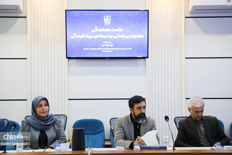نشست هم‌اندیشی چهارمین جشنواره چندرسانه‌ای میراث‌فرهنگی در اهواز