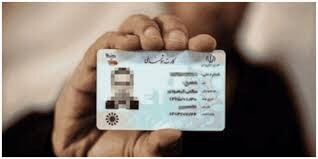 چرایی تأخیر در صدور کارت‌های ملی هوشمند