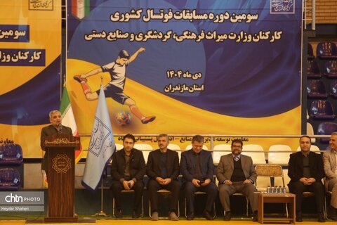 مراسم افتتاحیه و نخستین روز سومین مسابقات فوتسال کشوری وزارت میراث‌فرهنگی در مازندران