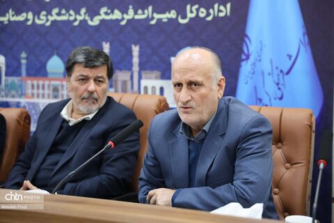 شورای راهبردی فارس