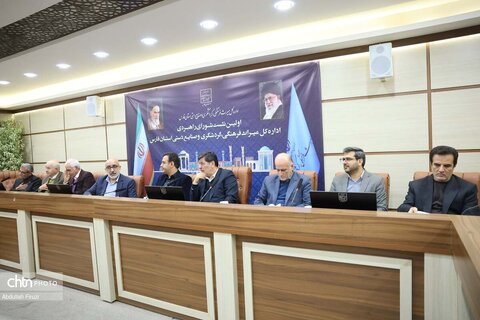 شورای راهبردی فارس