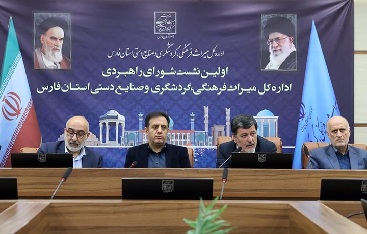 کمک گرفتن از اندیشه‌های متعالی یکی از اهداف تشکیل شورای راهبردی است