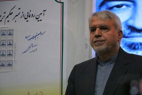 حضور سید رضا صالحی‌امیری وزیر میراث‌فرهنگی، گردشگری و صنایع‌دستی در آیین نکوداشت دکتر علی قائمی امیری