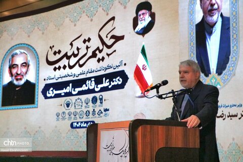 حضور سید رضا صالحی‌امیری وزیر میراث‌فرهنگی، گردشگری و صنایع‌دستی در آیین نکوداشت دکتر علی قائمی امیری