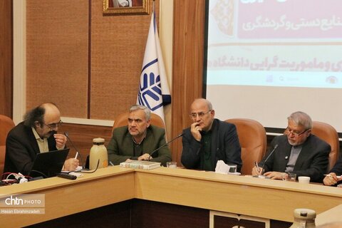 نشست هم‌اندیشی تخصصی اعضای هیات علمی دانشگاه مازندران با وزیر میراث‌فرهنگی