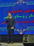 طرح «هر روستا، یک هویت، یک برند، یک محصول و یک رویداد» برای توسعه گردشگری روستایی گیلان اجرا می‌شود